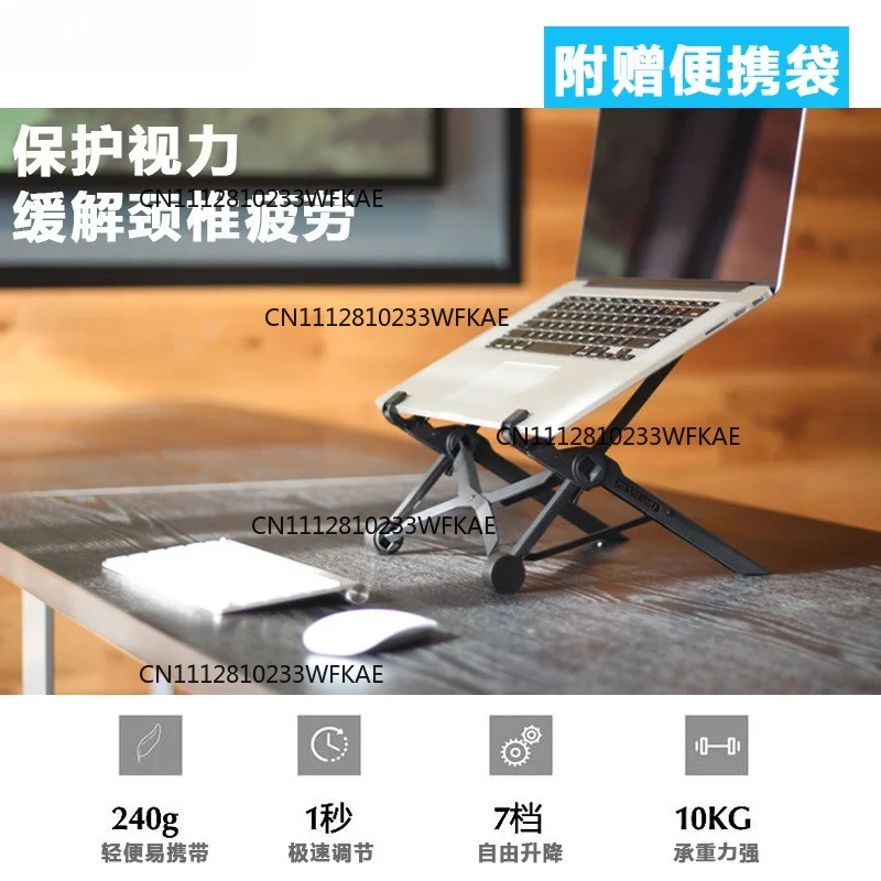 Lifting Portable Folding, Simple Computer Stand NEXSTAND K2