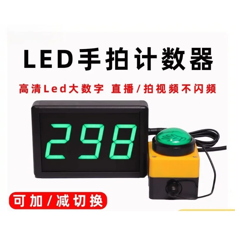 Large Size LED Digital Infrared Auto Sensing Hand Tally Smart Remote Control Counter