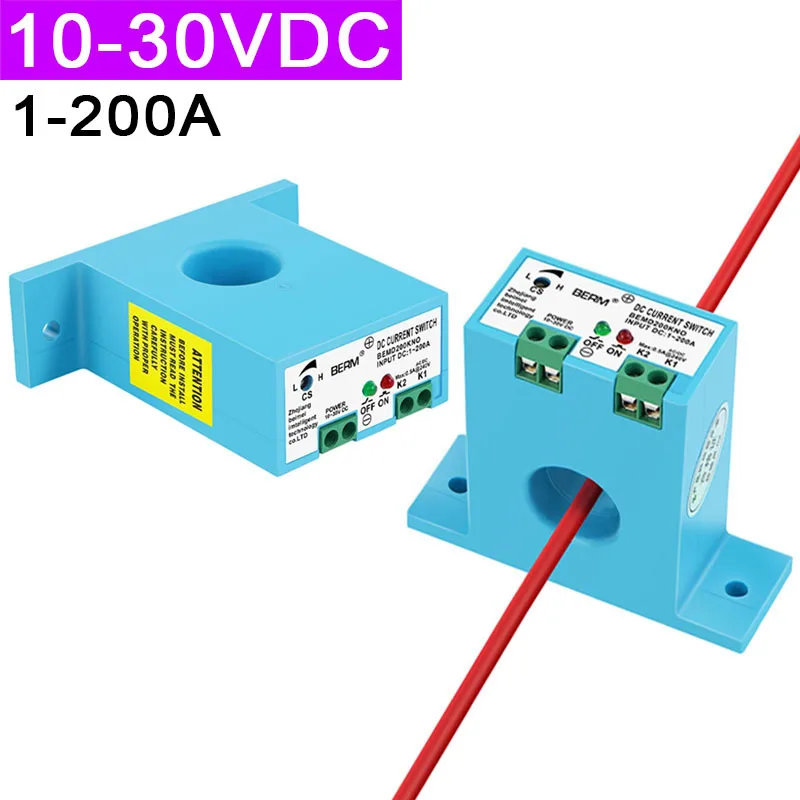 

Трансформатор постоянного тока, регулируемый датчик перегрузки с сквозным отверстием, защитный модуль, контроллер, тепловое реле 1-200A, НЕТ NC