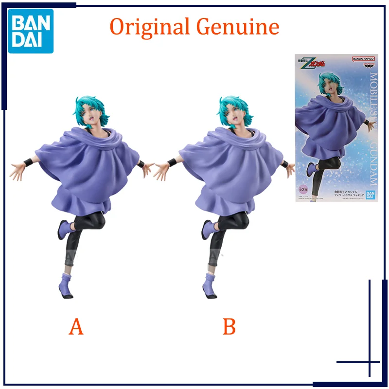 

Оригинальная фигурка Bandai Аниме Z GUNDAM Define Four Murasame, фигурка, подарки, коллекционные украшения для мальчиков и девочек