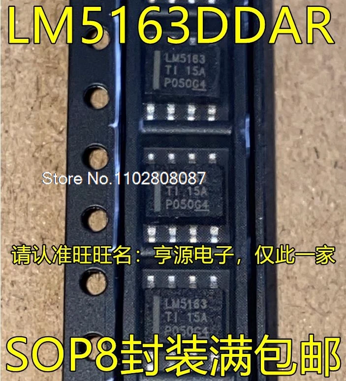 

LM5163DDAR LM5163 SOP8 DC-DC IC
