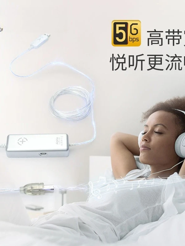 USB A-B AOC Fiber USB Audio Fever Cable HIFI Decoder DAC