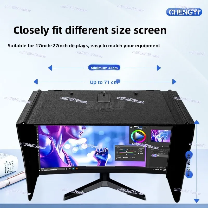 Desktop Computer Monitor, Hood, Shade