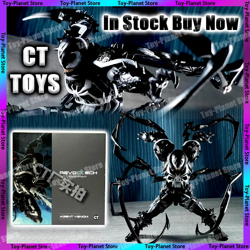 [In Stock] Ct Toys Spiderman Shf Agent Venom Figure Amazing Yamaguchi Spider-Man Miles Morales Anime Action Figure Gifts Toys