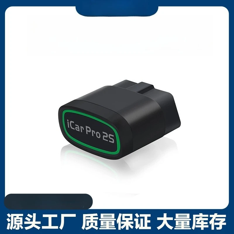 Suitable for Vgate iCar Pro 2S Bluetooth wireless wake-up, supports Android/IOS/PC fault detector