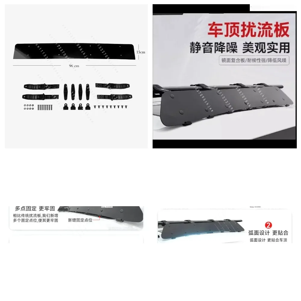 Roof Spoiler Windshield Wind Noise Reduction Deflector