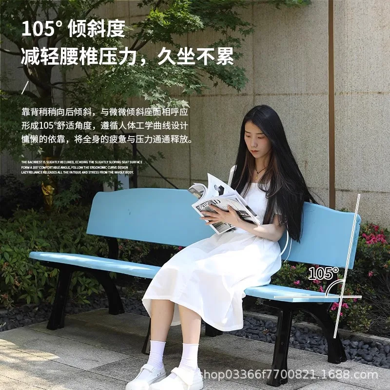 Park chair outdoor preservative wood rest bench courtyard cast aluminum seat outdoor community leisure backrest long chair