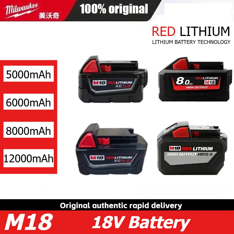 

Новый аккумулятор Milwaukee M18 5.0Ач/6.0Ач/8.0Ач/12.0Ач, с защитой от перегрузки и перегрева, совместим с более чем 250 инструментами M18