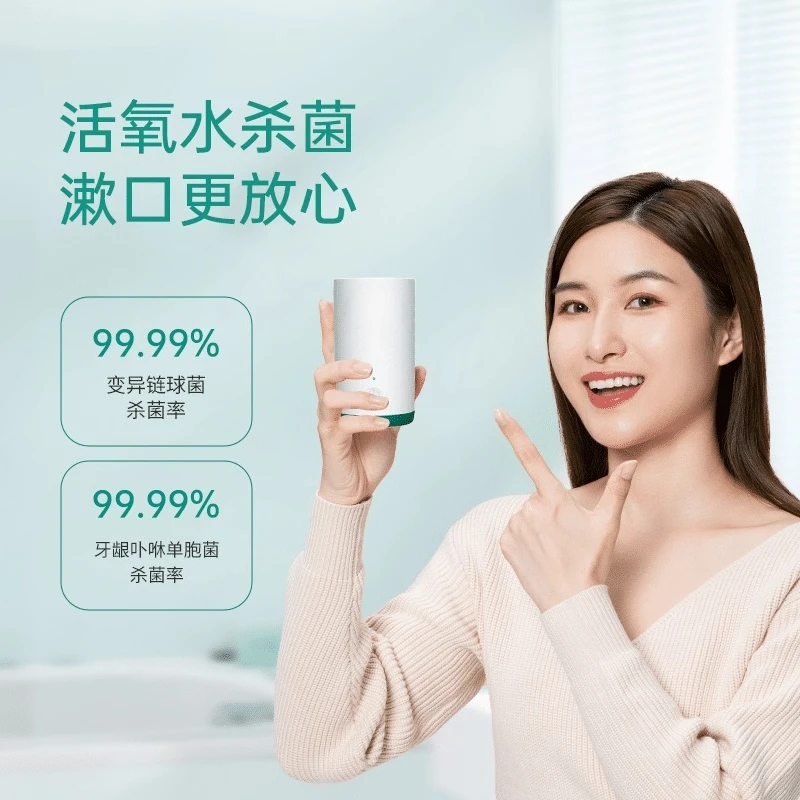 Oral Care Cup Oral Cleansing Fresh Air Mouthwash Active Oxygen Water Care