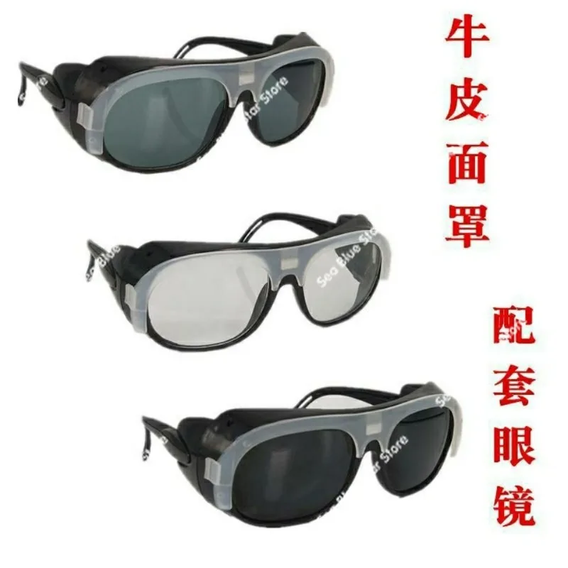 Glasses mask, electric welding, welder, labor protection, anti-impact argon arc welding, sunglasses, anti-arc light