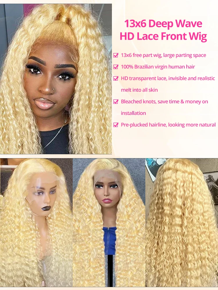 100% شعر الإنسان 613 شقراء HD الدانتيل الباروكة الأمامية 13x4 13x6 موجة عميقة الباروكات الأمامية الملونة مجعد الباروكات موجة المياه الباروكات للنساء ﻿ ﻿