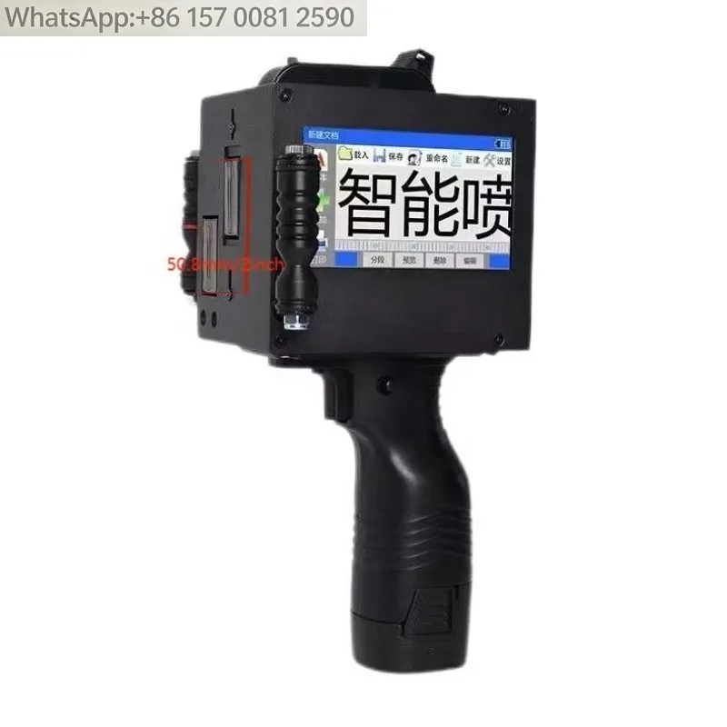 【Hit Product】50.8mm Hand Held Inkjet Printer Box Carton Packaging Inkjet Printer 5cm Logo Coding Machine Gun