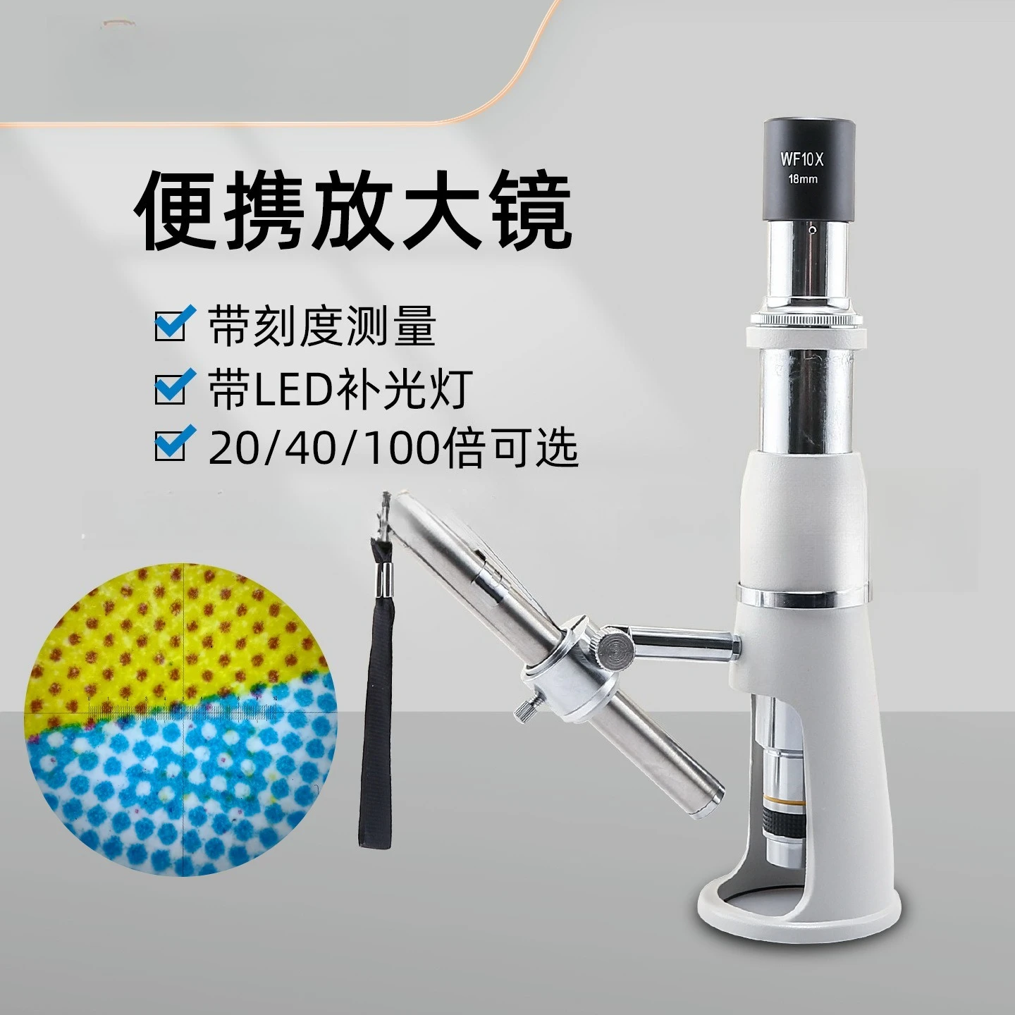 With scale portable microscope magnifying glass 20/40/100 times mirror with ruler with lamp measuring tape ruler