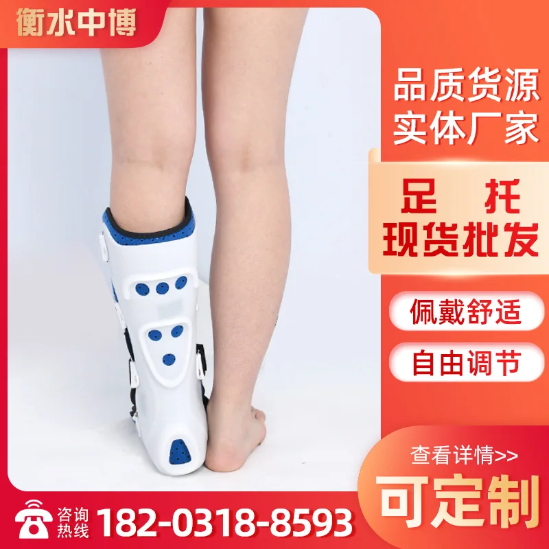 Ankle Support Foot Orthosis Fixator Brace Leg Correction Equipment Foot Drop Corrector Achilles Tendon Training Device