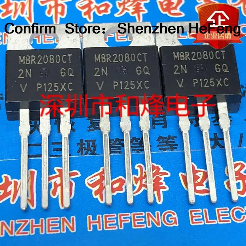 5PCS-10PCS MBR2080CT  TO-220 60V 20A    Original On Stock Quicky Shipping