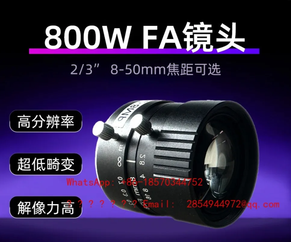 Industrial Lens High Definition 8 Million Manual Aperture 8-50mm Low Distortion 2/3 