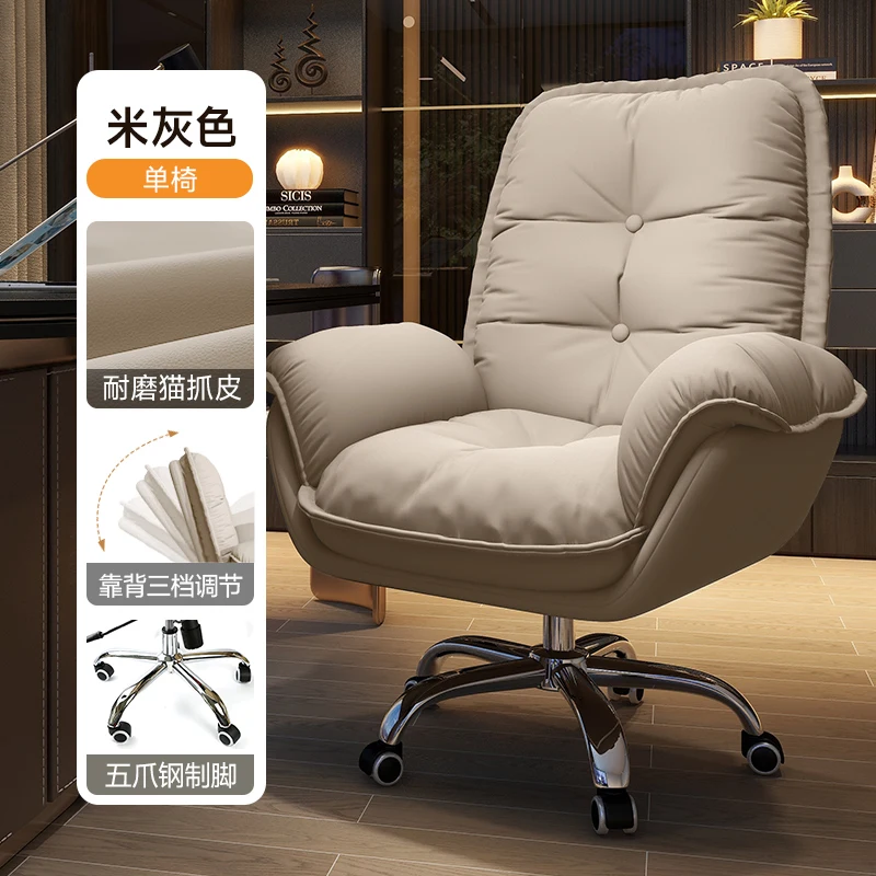 Factory Direct 2026 Top computer pigro Sedia per camera da letto di casa Sedia da scrivania singola da gioco Dorm