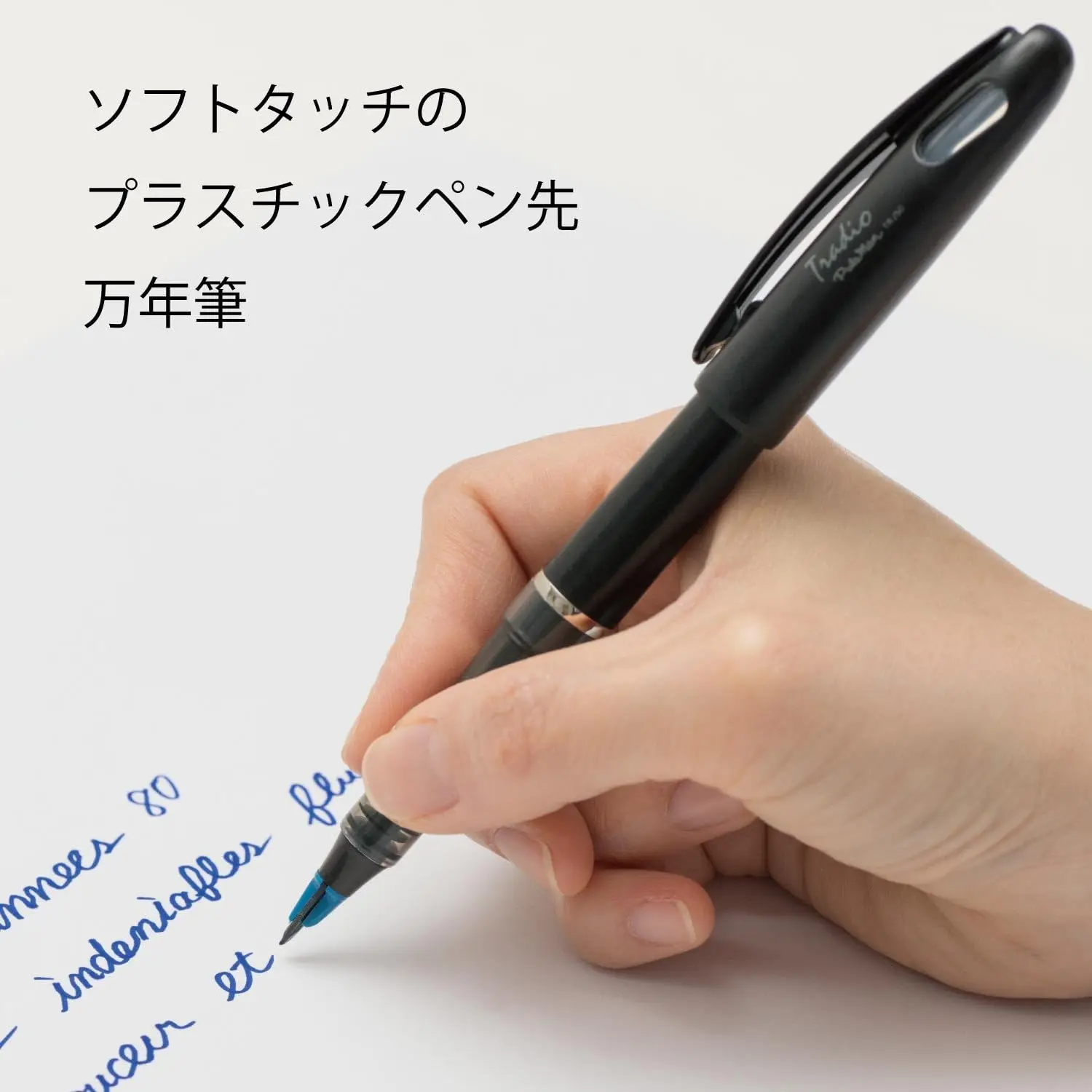 1PC Pentel TRJ50 Tradio Stylo Fountain Pen Flexible Nib Creates A Variety of Line Width From Thick To Thin for Sketch Drawing