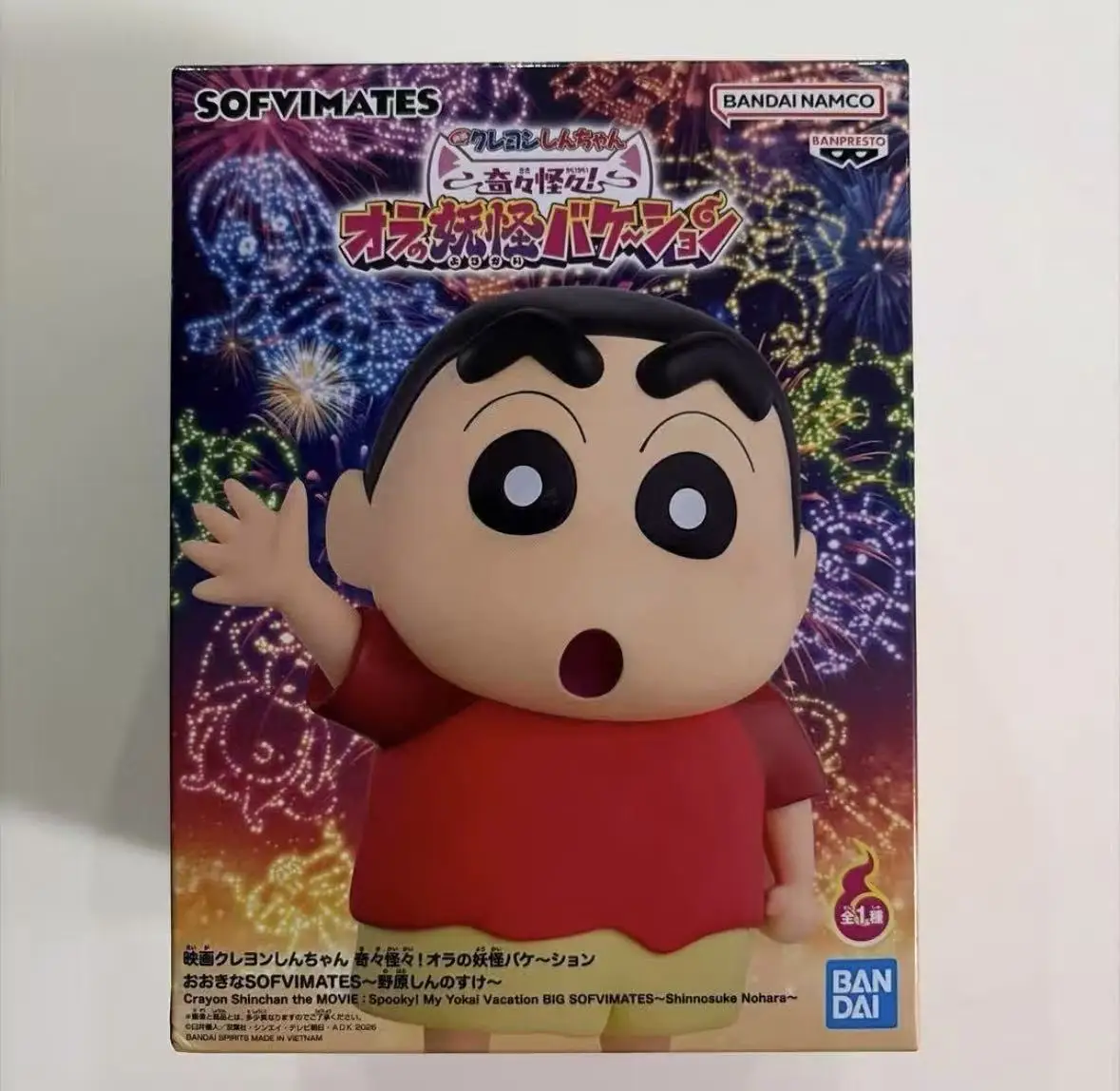 Genuine Banpresto Sofvimates Crayon Shin Chan Shinnosuke Nohara Figure