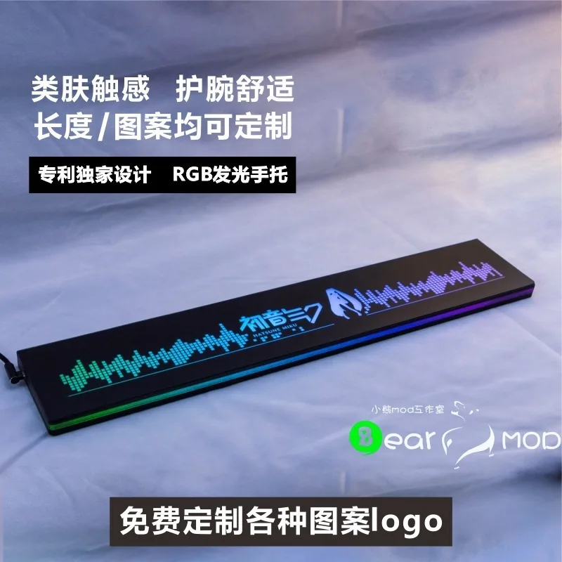 

Подставка для планшета RGB-клавиатуры, светящаяся подставка для запястья ARGB с индивидуальным рисунком для 65/87/1049, аксессуар для механической клавиатуры Plam Stree