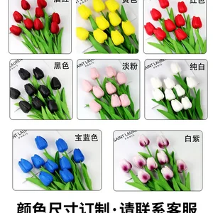 1 adet 34cm pu lale yapay çiçek gerçek dokunmatik, buket, yapay sahte çiçek düğün dekorasyon için çiçekler ev bahçe dekoru Mini lale yapay №7'nin en iyi 10 satışı