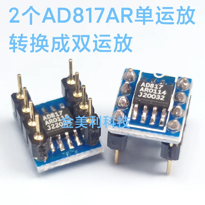 AD817AR  AD825AR  ADA4637-1BRZ  OPA1611AID  OPA627AU  2 chips  SOIC-8  convert to PDIP-8 ，Weld the finished product well