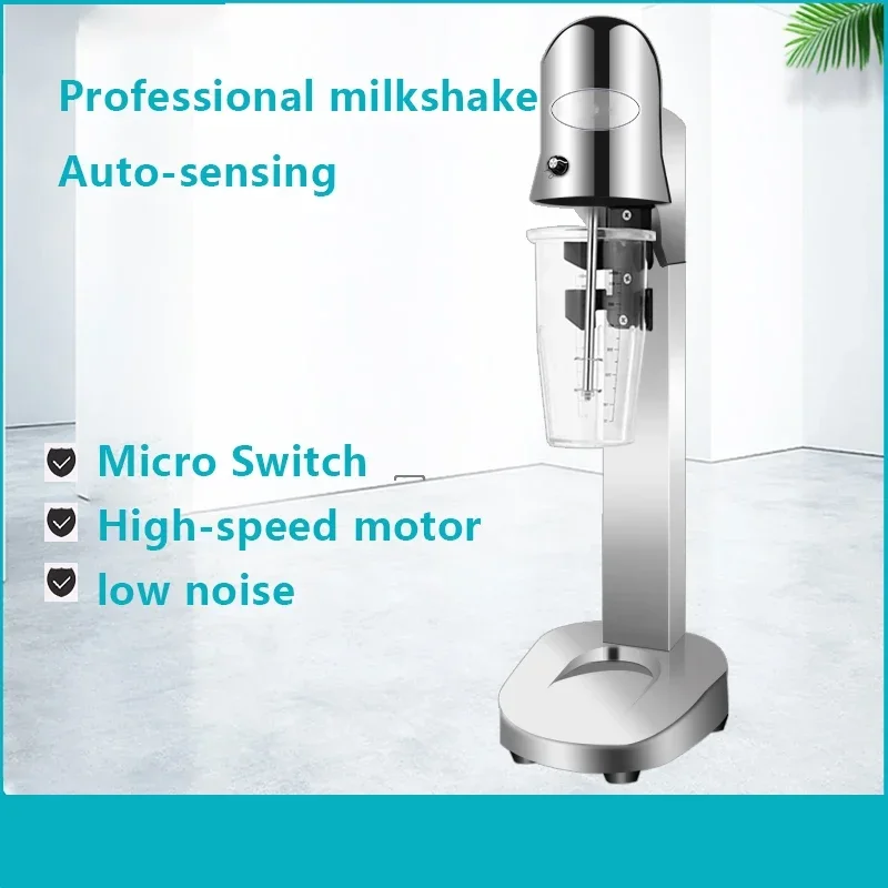 Misturador elétrico de aço inoxidável doméstico Automático, multifuncional Máquina de leite Bleb, Única cabeça, Loja comercial de chá de leite