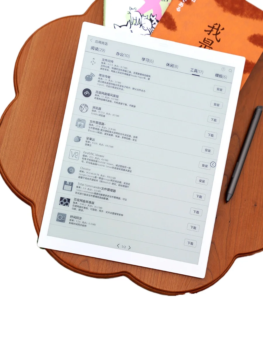 Dpt RP1 Android E-P…