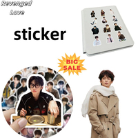 【Yu You Exclusive】Ziyu Sticker Revenge Love Wu So-called Dabao Zheng Pengshun Hates Mobile Phone Notebook Cute Kawaii Sticker