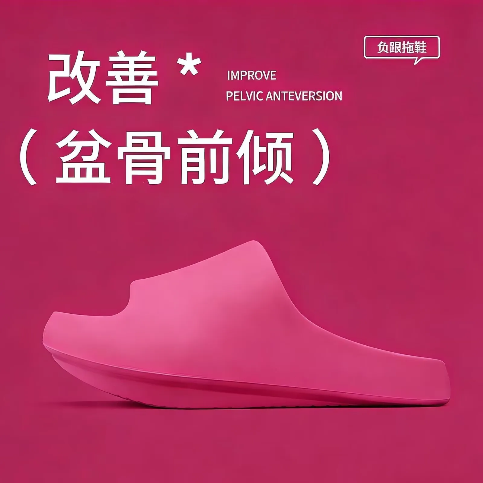 로지 레드