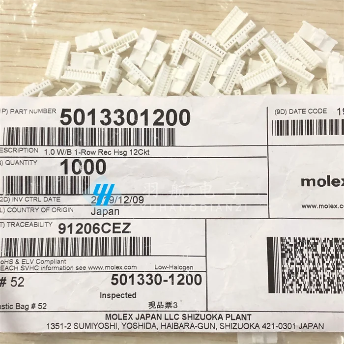 20pcs original new Connector 501330-1200 5013301200 rubber case 12P