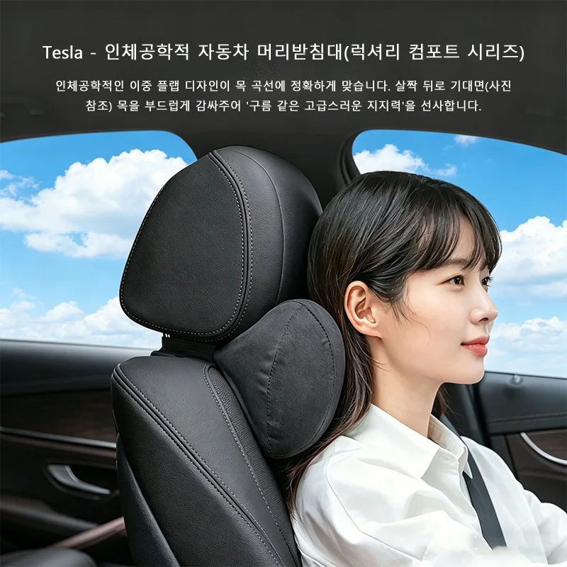 Summer Breathable Headrest Neck Pillow Waist Pillow Interior For Tesla Model 3 S X Model Y Juniper Highland Accessories 2026 view 3
