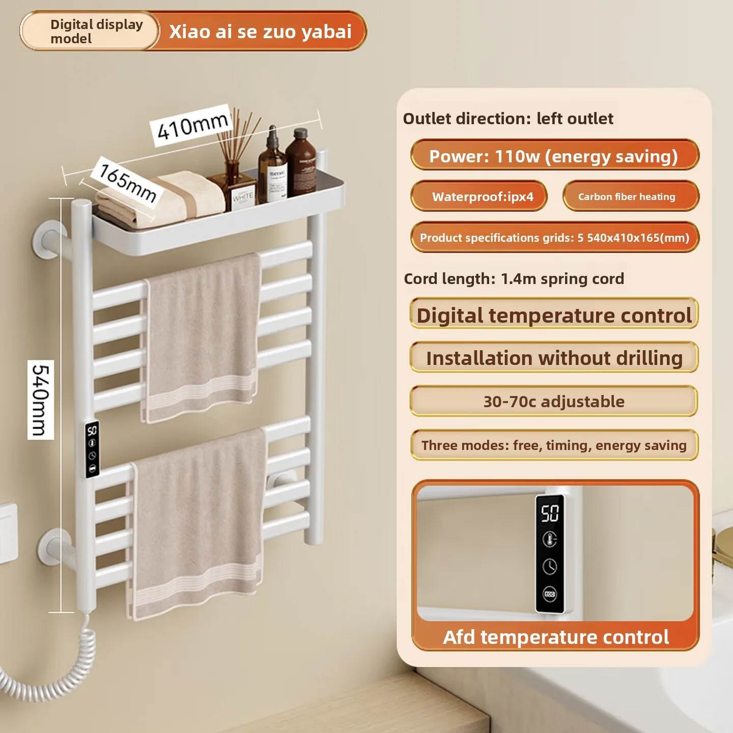 Electric Heated Towel Rack Carbon Fiber Bathroom Warmer with Touchscreen Digital Display Timer Adjustable Temperature Quick Dry