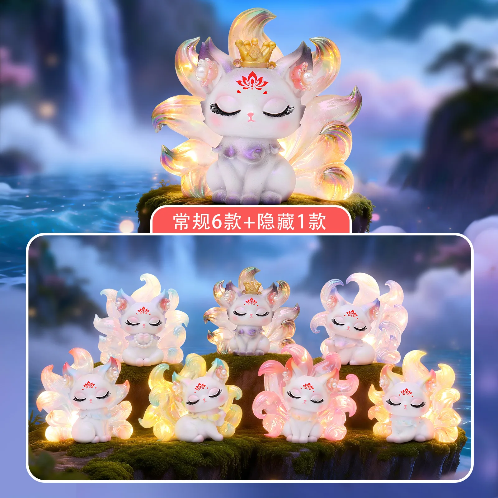 

Nine Tailed Fox Blind Box Ancient Style Cultural Creative Desktop Ornament Scenic Area Souvenir Art Craft Handicraft Wholesale