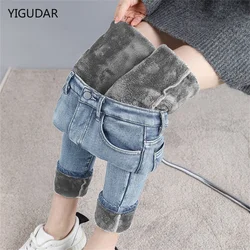 Inverno meados de cintura magro calças de brim quentes mulheres mais veludo tornozelo comprimento casual grosso lápis calças roupas femininas lã denim