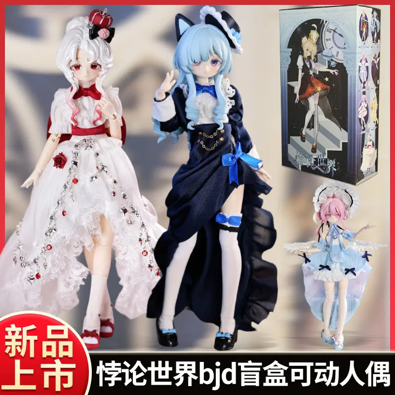 Fluttering Instant Paradox World Popular Original BJD Blind Box Mobile Doll Eight Point Trendy Play Desktop Ornament Gift