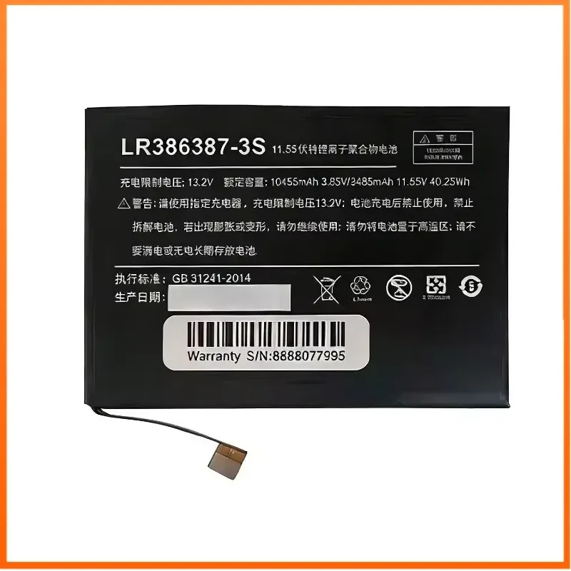 LR386387-3S 13.2V 3485mAh Battery for OnexPlayer Mini Handheld Game Player Battery
