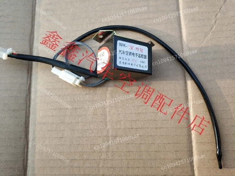 

Foton Picasap, Legend, Conqueror SUV Air Conditioning Temperature Control Switch, Electronic Thermostat, Sensor