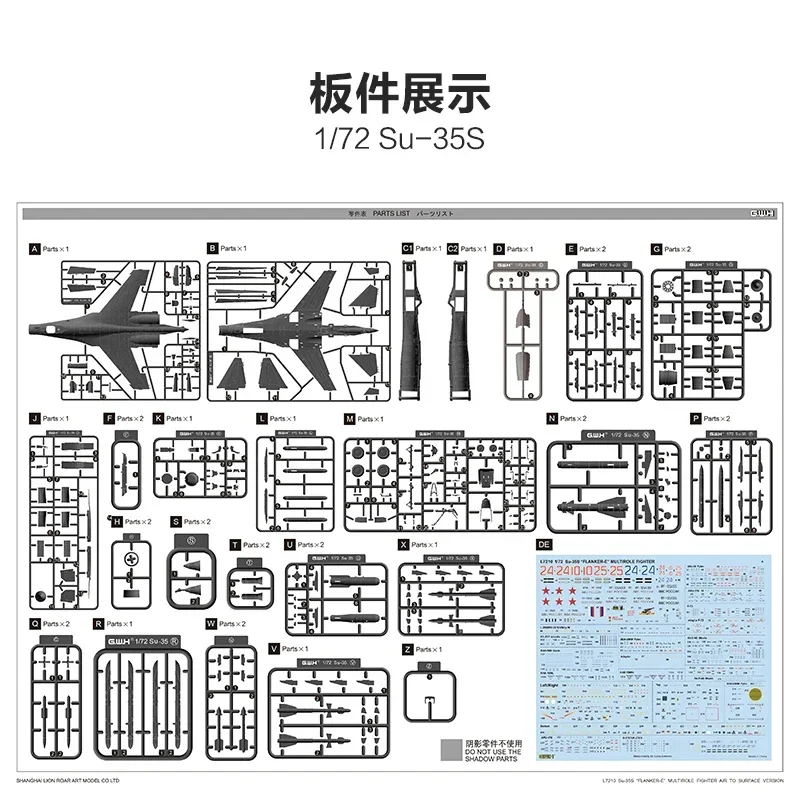 Greatwall L7210 1/72 Su-35S Flanker E Mlil Tirole Fighhter assemblare