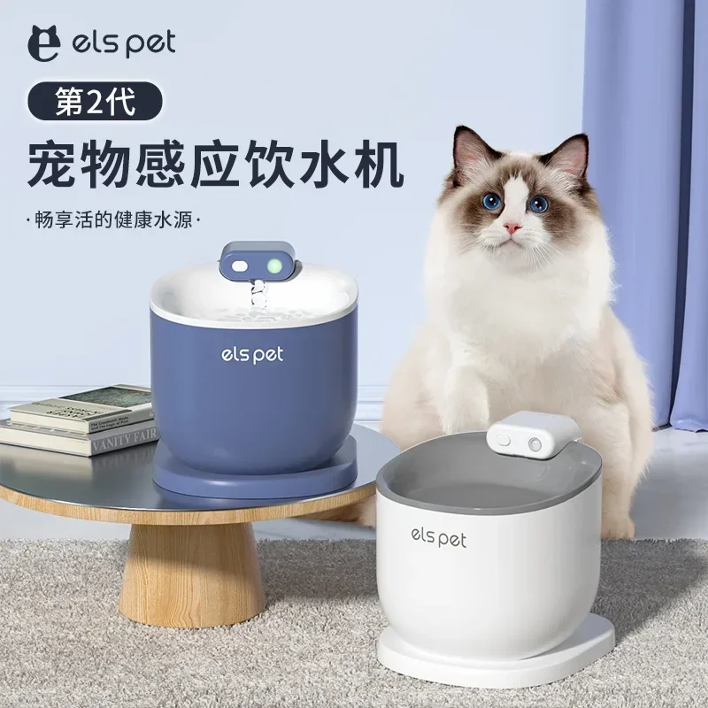 Pet Water Dispenser Cat Water Feeder Automatic Feeder Cat Blow Circulating Filtration Water Fountain for Cats Cat Accessories