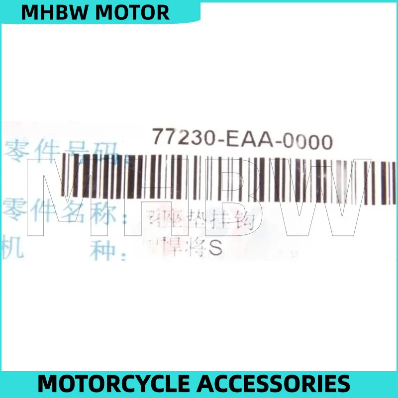 دعامة قفل وسادة المقعد لـ Sym Xs110t-a Tini Taking Xs150t-2a-2b Fnx