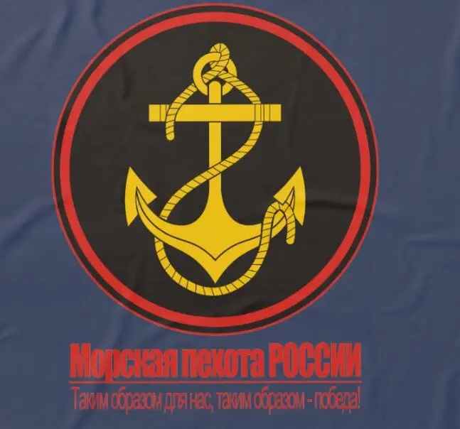 Russian Naval Infantry (Marines) Men T-Shirt Short Sleeve Casual Cotton O-Neck Summer Shirts