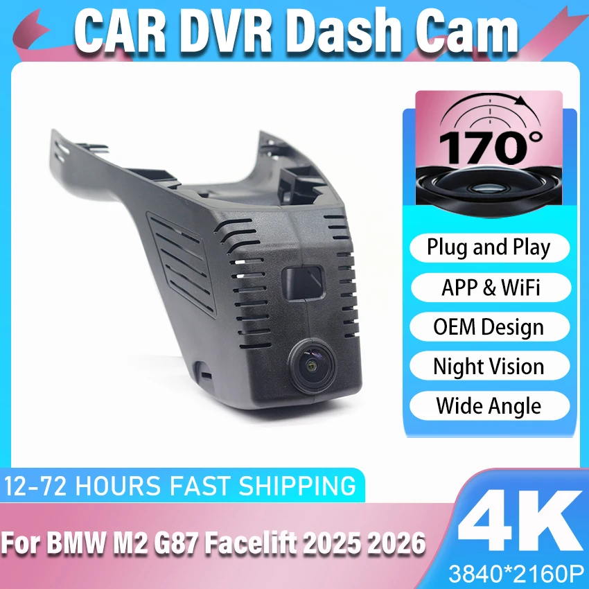 For BMW M2 G87 Facelift 2025 2026 Front and Rear 4K Dash Cam for Car Camera Recorder Dashcam WIFI Car DVR Recording Devices