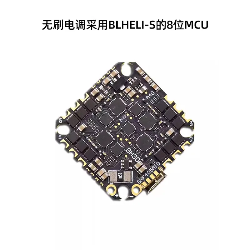 JHEMCU Tianjin Airlines GHF405 AIO-HD Flight Control 40A ESC 2-6S Crossing Machine F405 Flying Tower Toothpick FPV