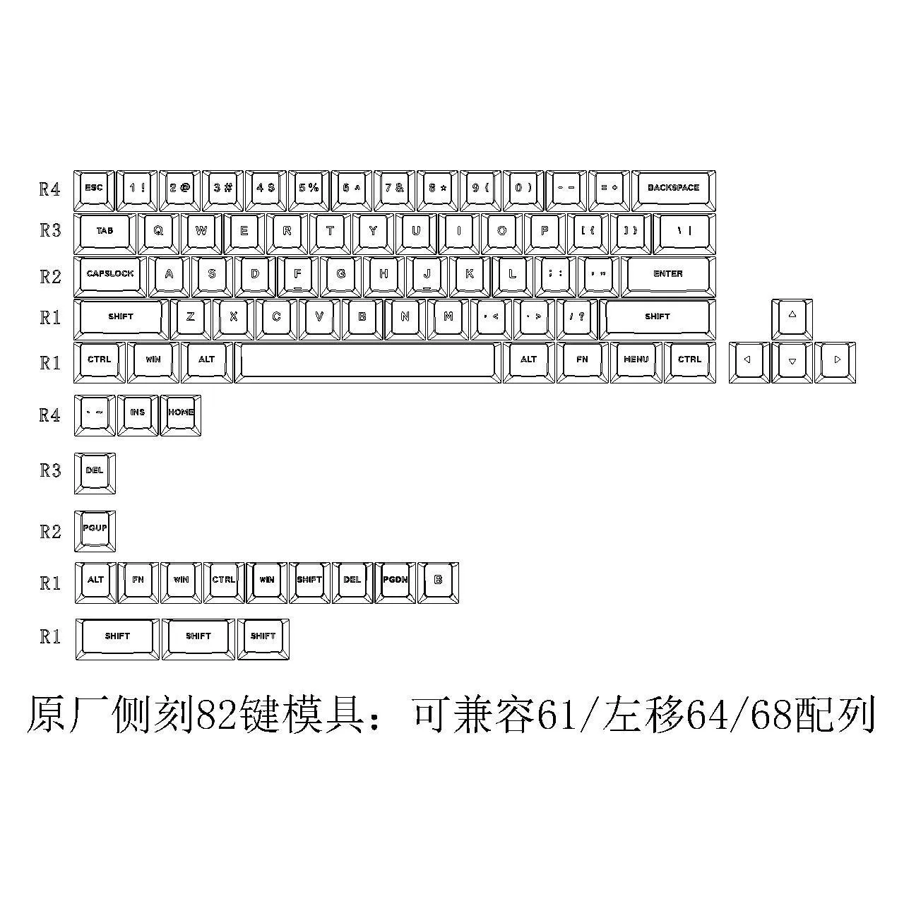 Original side engraved character heat sublimation material milky white transparent mechanical keyboard keycap 61.64.68 special c