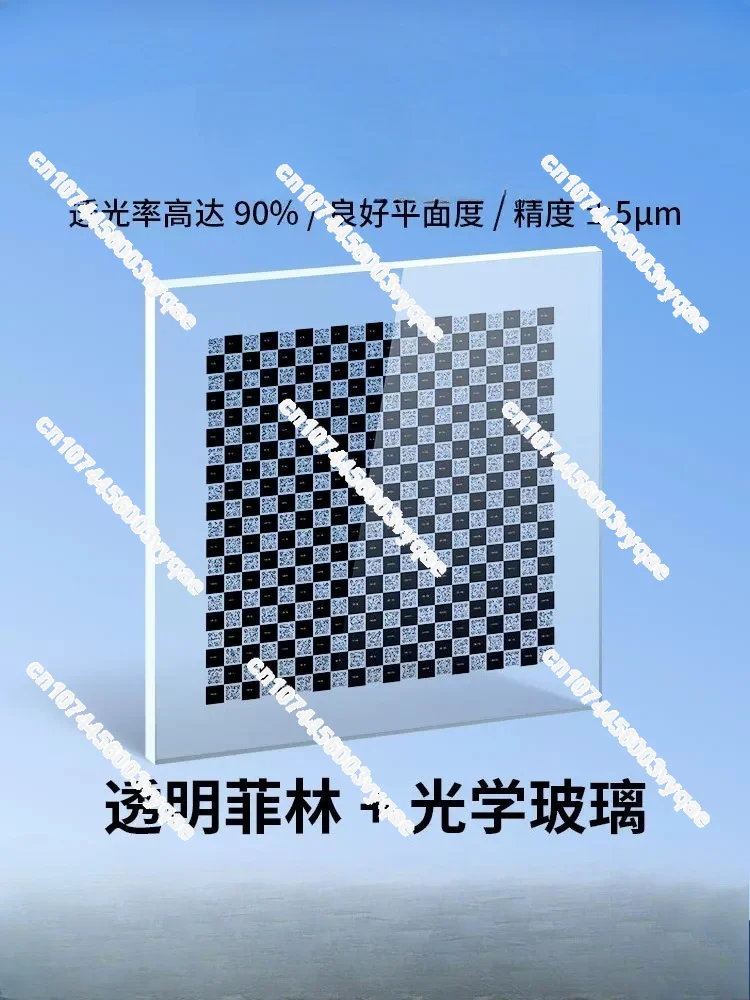 QR code Film Calibration Board Chessboard Calibration Board Machine Vision Checkerboard