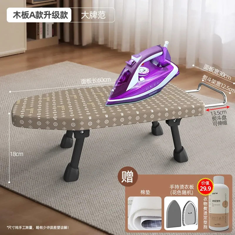 for Solid Wood Folding Ironing Board Household Ironing Table with Iron Backing Board High Grade Special Ironing Station