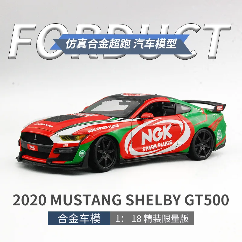 1/18 Maisto Car Model 2020 Mustang Shelby GT500 Collection of Simulated Alloy Car Models Display Custom Boy Birthday Gift