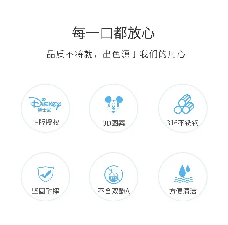 Taza de Anime Frozen Princess Elsa, Mickey Mouse de Disney, taza de leche y jugo para el hogar, dibujos animados de acero inoxidable, regalos anticaída de 260ml