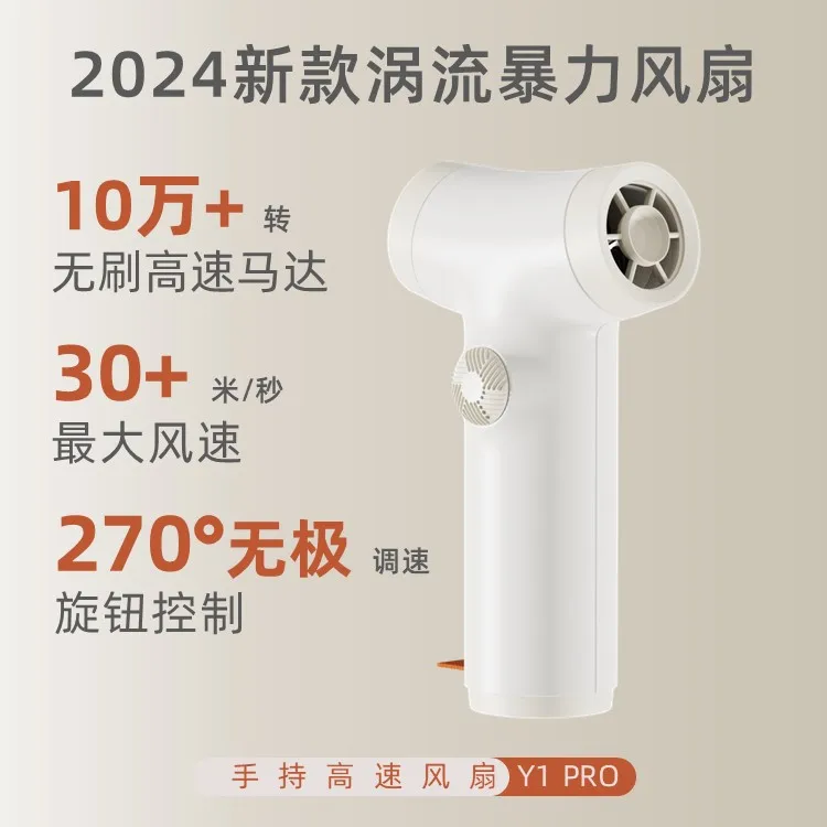 

Suitable forViolent turbine handheld fan stepless speed regulation large wind mini high speed fan camping outdoor 2024 new